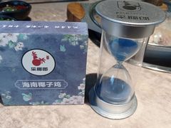-采椰郎椰子鸡·脆皮鸡火锅(融创茂店)