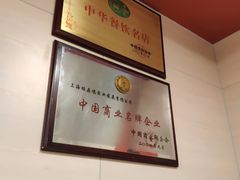 -振鼎鸡(福州路店)