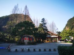 -五泄景区