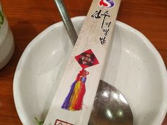 -全州拌饭馆(断桥店)
