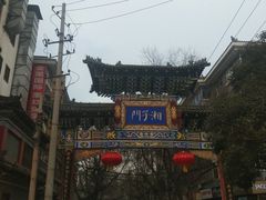 -湘子庙