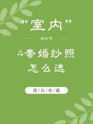 -花漾摄影优选工作室(东莞原创作品店)