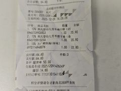 -北国超市(怀特店)