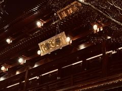 -香积寺