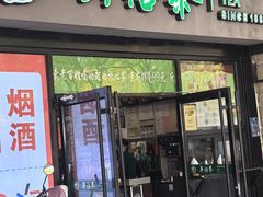 -吴裕泰茶庄(西单店)