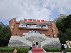 -狼牙山风景区