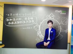 -美联英语(中关村中心)