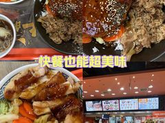 -吉野家(黑牛城道店)