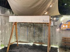 -友名Cross日式咖喱屋(江南大道中店)