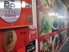 -洞天食府(北大街店)