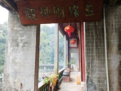 -飞霞风景名胜区