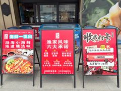 -渔家风味·鲅鱼水饺·央视展播·海鲜天津菜(开发区店)