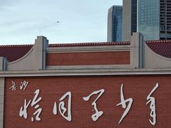 -聚味瞿记·龙虾堂(树木岭店)