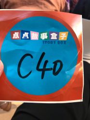 -小鸡哆哆故事屋·儿童乐园(嘉里城店)