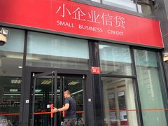 -招商银行(北京朝外大街支行)