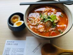 -里面·Noodlology(机电院店)