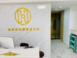 -韩美绣野生眉纹眉洗眉连锁店