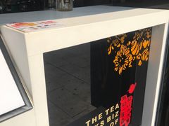 -新时沏奶茶(东站店)