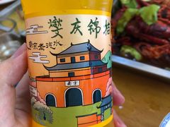 -盱眙虾神於氏龙虾(夫子庙红街店)