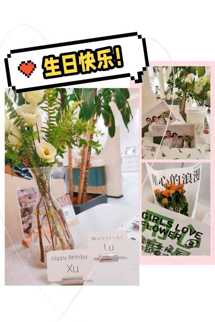 la fleur用心(苏州首店)-"这世上所有的久处不厌,都是因为用心. .