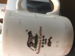 -猫屎咖啡(盐靖高速店)