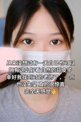 -上海伊莱美医疗美容医院
