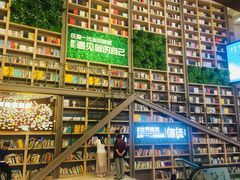 -当当书店(国泰广场店)