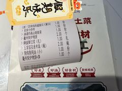 -老阿爸鲜鱼土菜(园区永旺店)