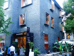 -徐家汇源景区-衡山坊