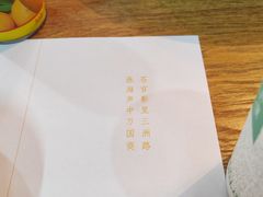 -宋小谨(惠安禹洲店)