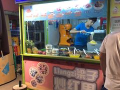 门面-梁子刨冰王&梁小糖(王顶堤店)