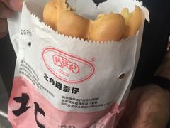 -利强记北角鸡蛋仔(弥敦道店 )