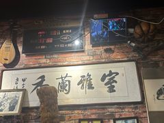 -玉祥府牛肉罩饼(金光道店)