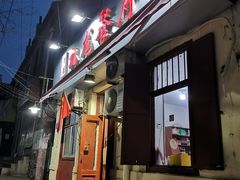 门面-九龙餐厅(大沽路店)