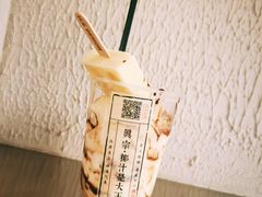 -眞宗·椰汁是大王(小娄巷店)