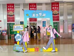 -金光华广场