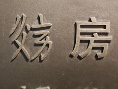 -宁夏博物馆