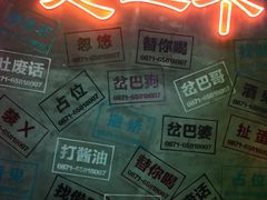 -岔巴精酿啤酒餐吧(南屏街店)