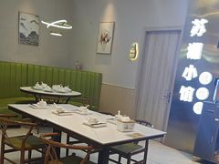 -苏湘小馆·不做预制菜(青年公社店)
