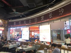 -彭耕记猪油炒小菜(吉联mall店)