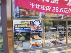 -紫光园(燕郊总店)