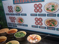 -马路边边串串香(苗栗路店)