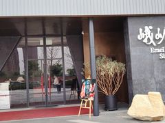 -峨嵋酒家(望京店)