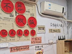 -王大乔泡椒米线·小火锅(星城天地店)