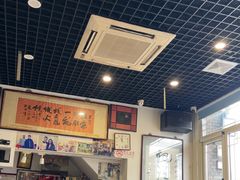 -东兴顺爆肚张