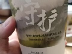 栀晓-茶颜悦色(金茂览秀城LG层外街店)