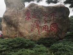 -韶山毛泽东同志故居