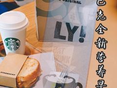 -星巴克(成都太古里二店)