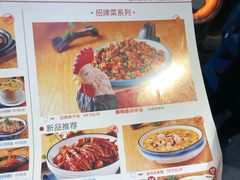 菜单-鸡毛店·川菜(双楠店)