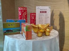 -淮安曙光国际大酒店(大运河广场花街店)